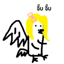 My name is Kae sticker #15773508