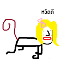 My name is Kae sticker #15773509