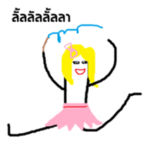 My name is Kae sticker #15773511