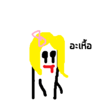 My name is Kae sticker #15773512