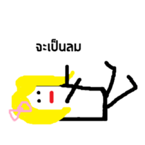 My name is Kae sticker #15773514