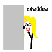 My name is Kae sticker #15773516