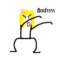 My name is Kae sticker #15773517