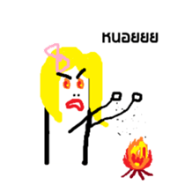 My name is Kae sticker #15773518