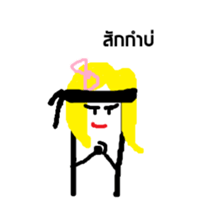 My name is Kae sticker #15773520