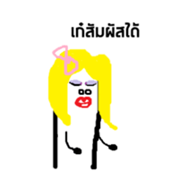 My name is Kae sticker #15773521