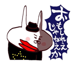 Usagi kojirase hero sticker #15773657