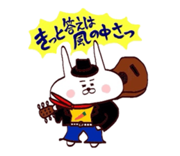 Usagi kojirase hero sticker #15773673