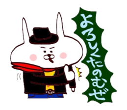 Usagi kojirase hero sticker #15773680