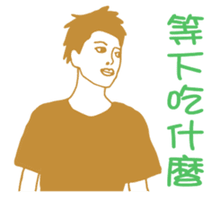 Practicing a group of people sticker #15773695
