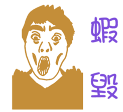 Practicing a group of people sticker #15773706