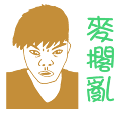 Practicing a group of people sticker #15773709