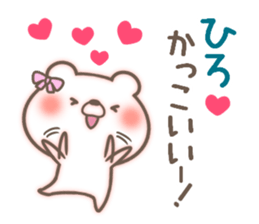 I love Hiro. sticker #15773755