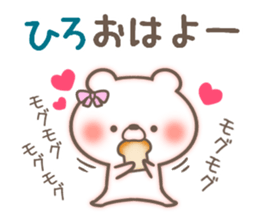 I love Hiro. sticker #15773756