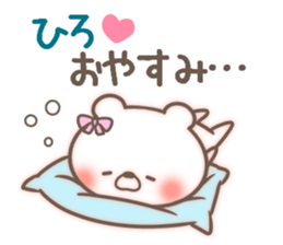 I love Hiro. sticker #15773757