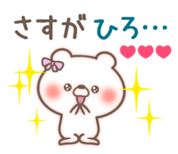 I love Hiro. sticker #15773758