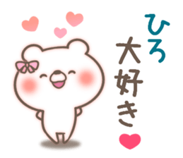 I love Hiro. sticker #15773760