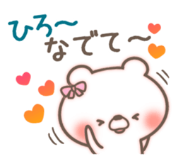 I love Hiro. sticker #15773761