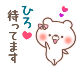 I love Hiro. sticker #15773762