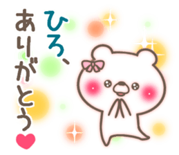 I love Hiro. sticker #15773763