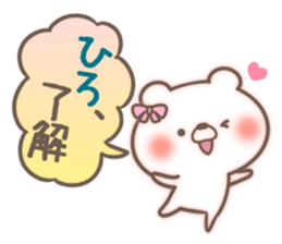 I love Hiro. sticker #15773764