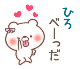 I love Hiro. sticker #15773766