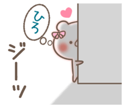 I love Hiro. sticker #15773771