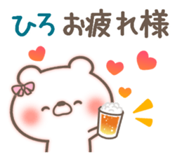 I love Hiro. sticker #15773780