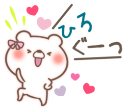 I love Hiro. sticker #15773790