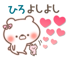 I love Hiro. sticker #15773792