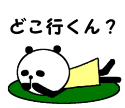 My name is Kimura. sticker #15773895