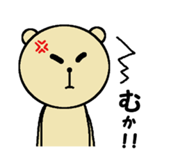 My name is Kimura. sticker #15773900