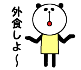 My name is Kimura. sticker #15773903
