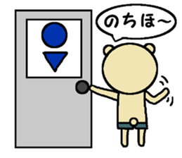 My name is Kimura. sticker #15773904