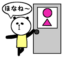 My name is Kimura. sticker #15773905