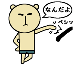 My name is Kimura. sticker #15773906