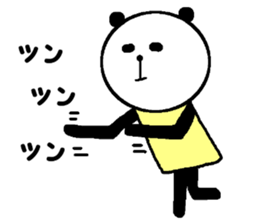 My name is Kimura. sticker #15773907