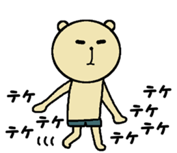 My name is Kimura. sticker #15773908