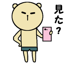 My name is Kimura. sticker #15773910