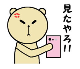 My name is Kimura. sticker #15773912