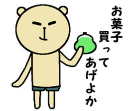 My name is Kimura. sticker #15773914