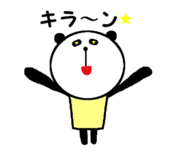 My name is Kimura. sticker #15773915