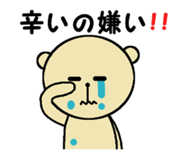 My name is Kimura. sticker #15773920