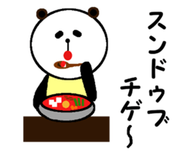 My name is Kimura. sticker #15773921