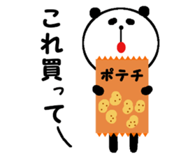 My name is Kimura. sticker #15773923