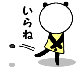 My name is Kimura. sticker #15773925