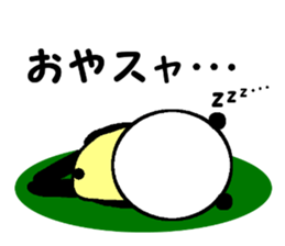 My name is Kimura. sticker #15773929