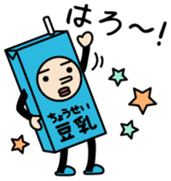 Chouseitounyukun Vol.1 sticker #15774051