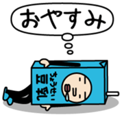 Chouseitounyukun Vol.1 sticker #15774053