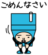 Chouseitounyukun Vol.1 sticker #15774065